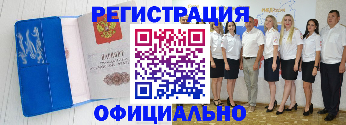 пропишу в квартире в Ненецком АО