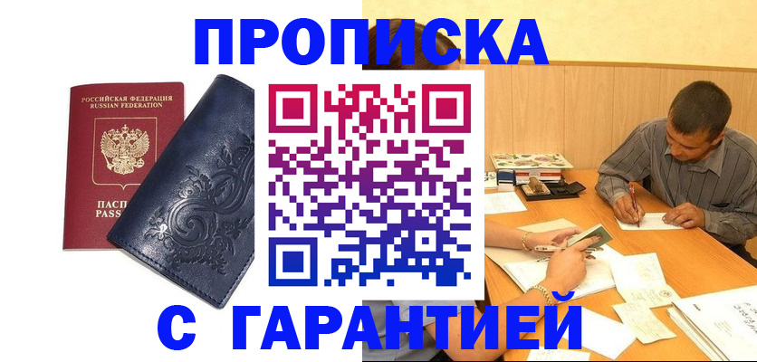 временная регистрация госуслуги в Ненецком АО